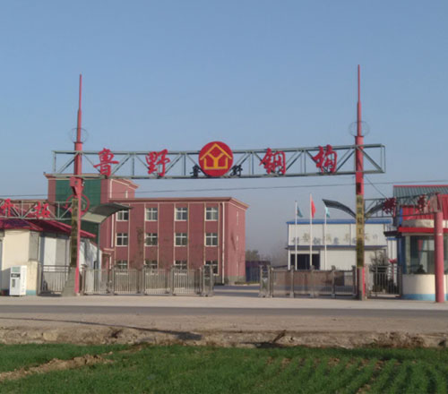 企业简介