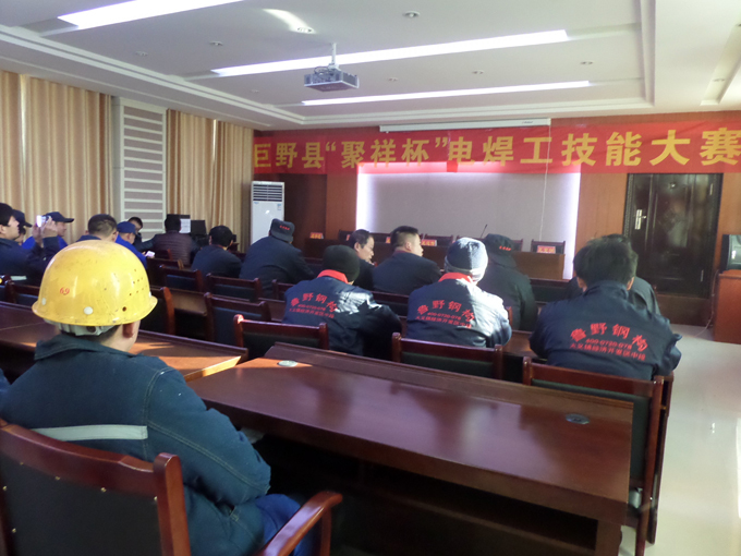 比赛大会进行中.jpg