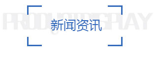广州玩心网络科技有限公司新闻资讯